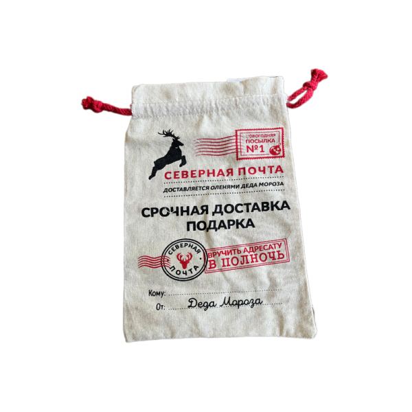 Meshok podarochnyy Snax 20kh30sm