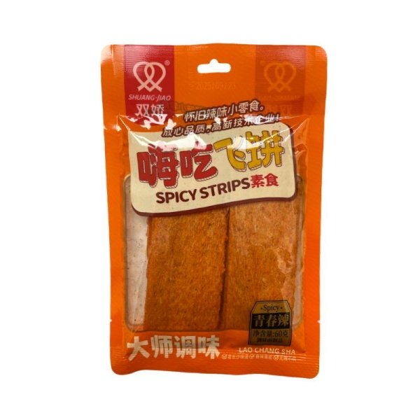 Soevoe myaso Shuangjiao Lao Chang 60g_2