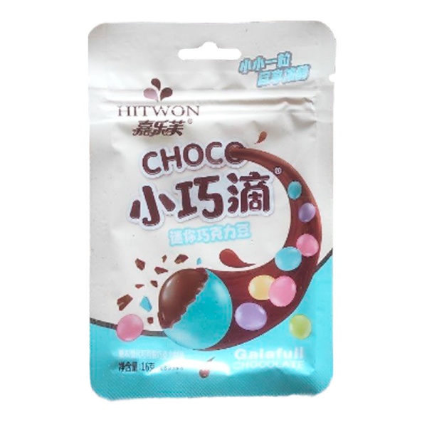Konfety Hitwon Shokoladnye v tsvetnoy glazuri 16g