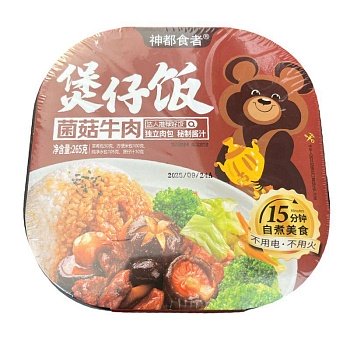 Рис Shendu Eater саморазогревающийся с говядиной и грибами 265г