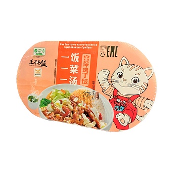 Рис Wang Zi Feng Fan быстрого приготовления с цыпленком Гунбао 459г