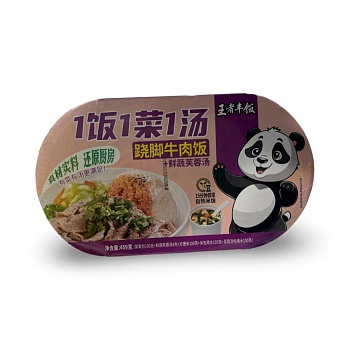 Рис King Party самозапаривающийся с говядиной кусочками 459г