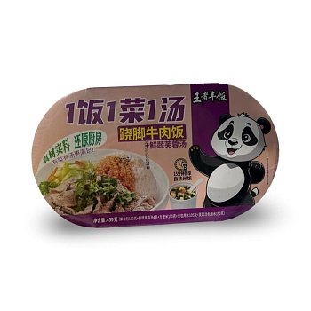 Рис King Party самозапаривающийся с говядиной кусочками 459г