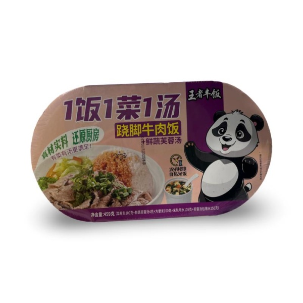 Ris King Party samozaparivayushchiysya s govyadinoy kusochkami 459g_2