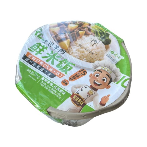 Ris Leigia samonagrevayushchiysya so vkusom govyadiny 445g