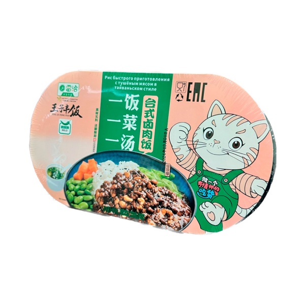 Ris Wang Zi Feng Fan bystrogo prigotovleniya s tushenym myasom v tayvanskom stile