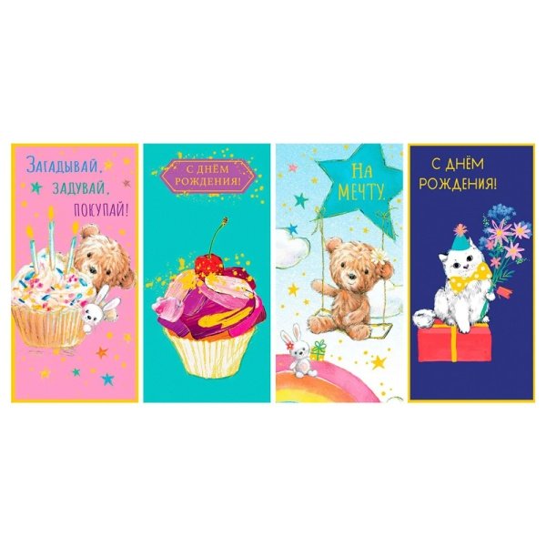 Konvert dlya deneg Snax SX-01_2