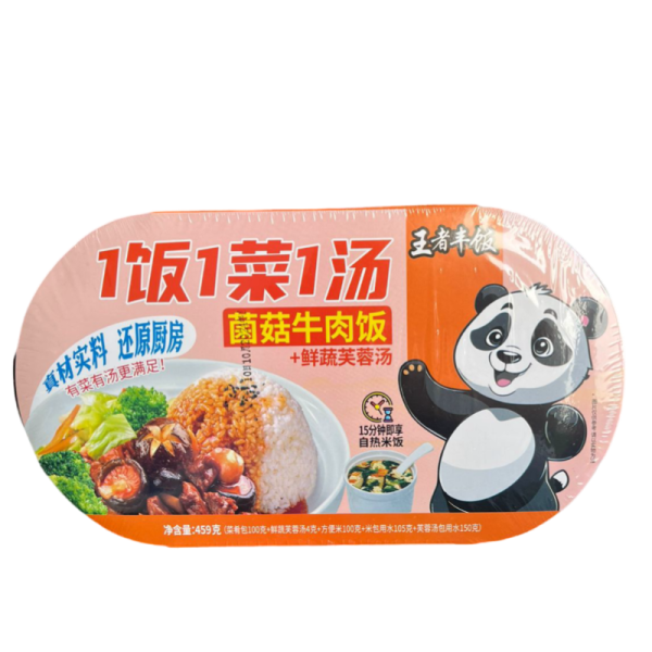 Ris King Party samozaparivayushchiysya s govyadinoy i gribami 459g