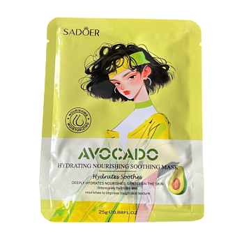 Маска Sadoer для лица увлажняющая с авокадо 25г