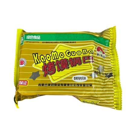 Sukhariki KaoMoGuoBa assorti 52g_3