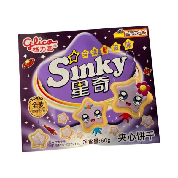 Pechene SINKY s chernichnym vkusom 60g