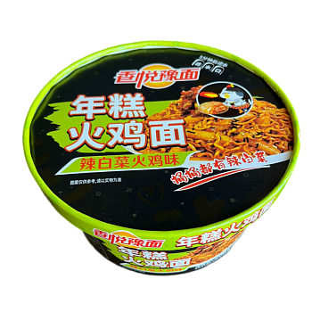 Лапша быстрого приготовления RiceCake с индейкой 200г