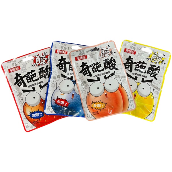 Konfety Wonderful kislye v assortimente 20g