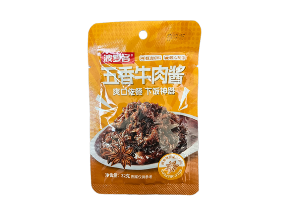 Sous Polo pryanyy govyazhiy 32g