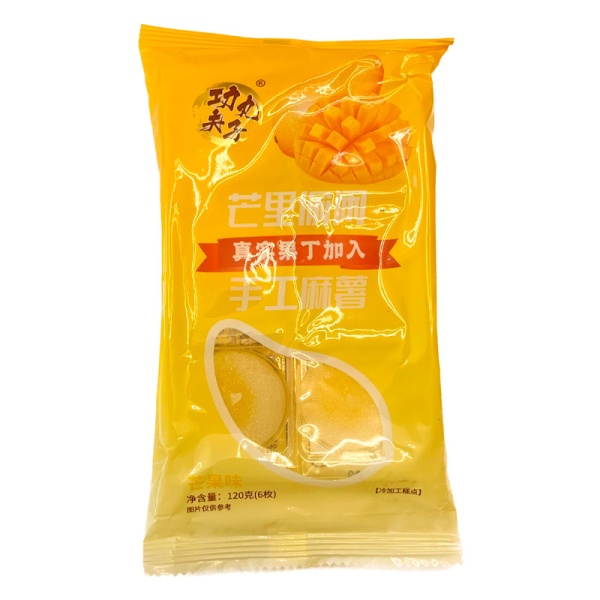 Moti Kung Fu Ball mango 120g