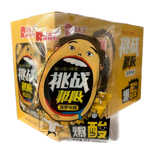 Konfety RuiFuZi Kislye Ananas 20g