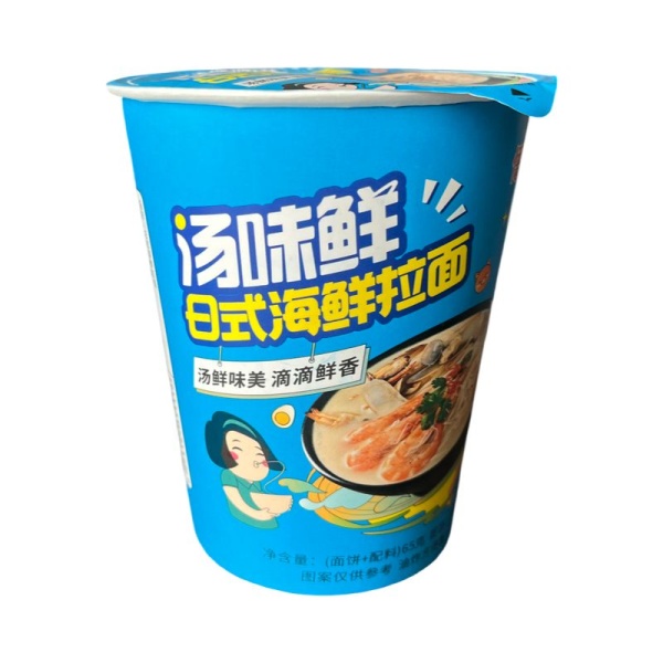 Ramen Henan Youpin yaponskiy s moreproduktami 65g