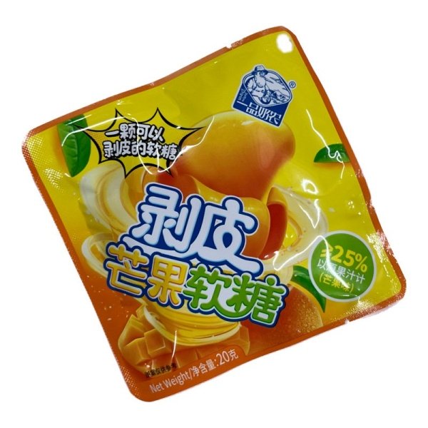 Konfety zhevatelnye Pinnon Dairy Farmers Mango 20g