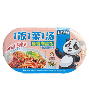 Рис King Party самозапаривающийся со свининой в рыбном соусе 459г