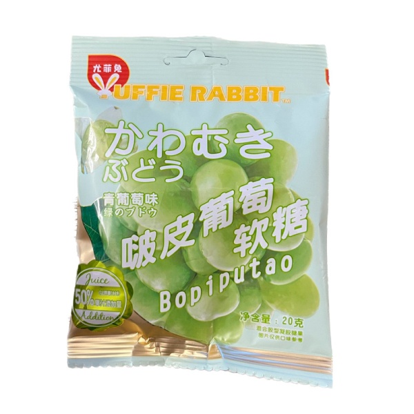 Marmelad Uffie Rabbit Bopiputao zelenyy vinograd 20g