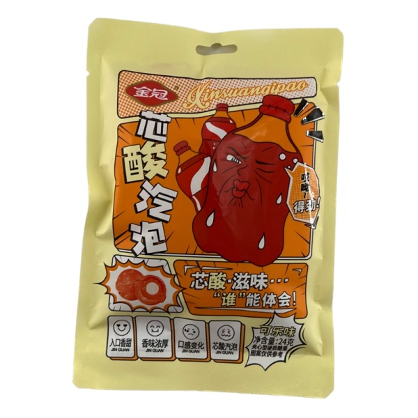 Konfety Golden Crown kislye s nachinkoy kola 24g