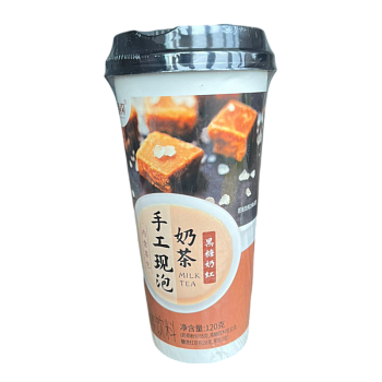 Чай молочный улун Xiangyue со вкусом соленой карамели 120г