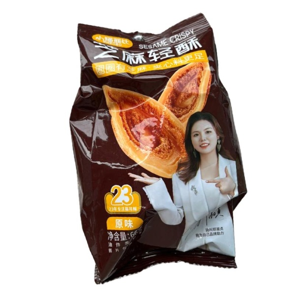 Chipsy Pheobo kunzhutnye 66g