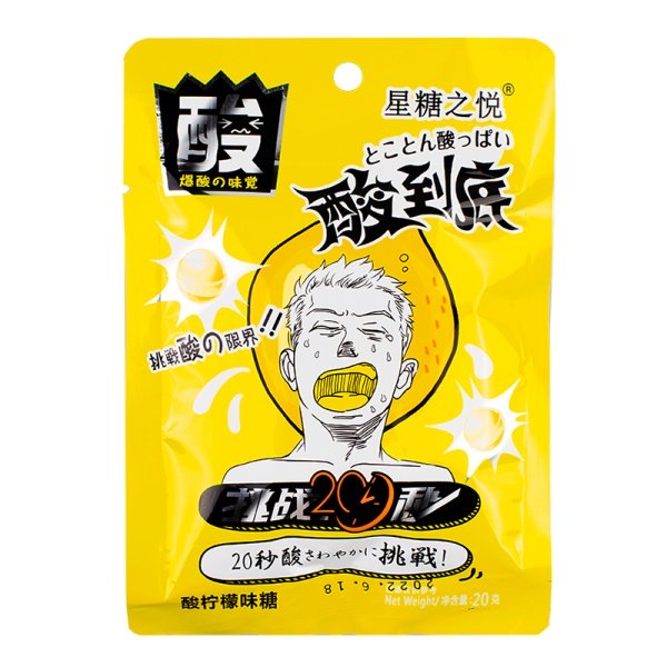 Konfety Star Delight Cry Man Super kislye limon 20g