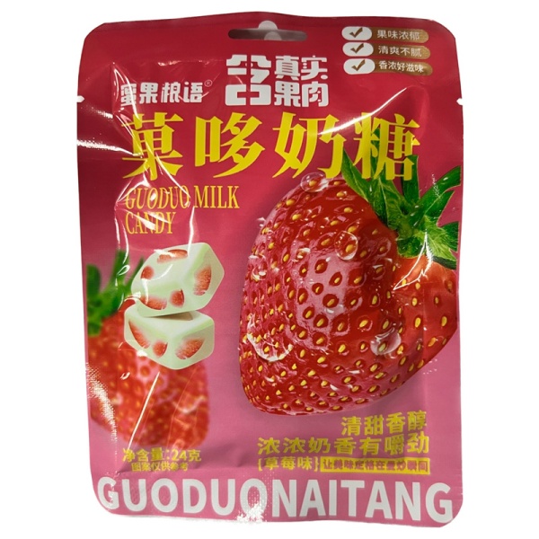 Konfety zhevatelnye Honey Fruit Food Talk Molochnye Klubnika 24g