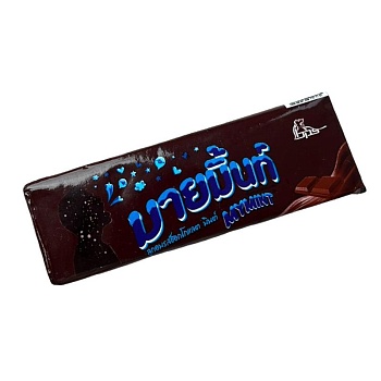 Конфета жевательная Boonprasert Mymint со вкусом мяты и шоколада 32г