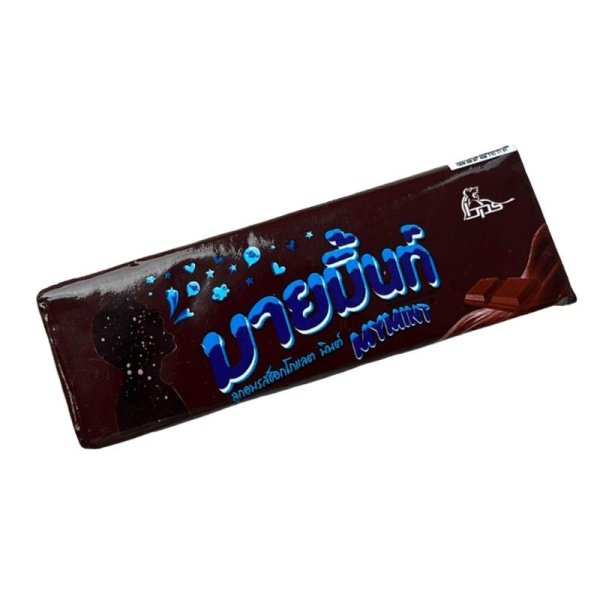 Konfeta zhevatelnaya Boonprasert Mymint so vkusom myaty i shokolada 32g