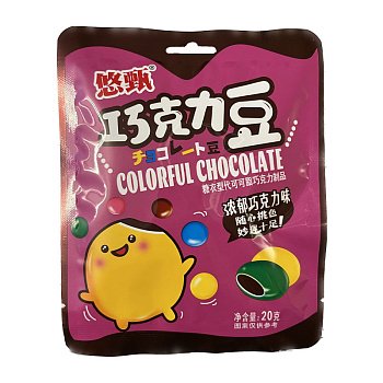 Драже YouZhen Colorful шоколадное 20г