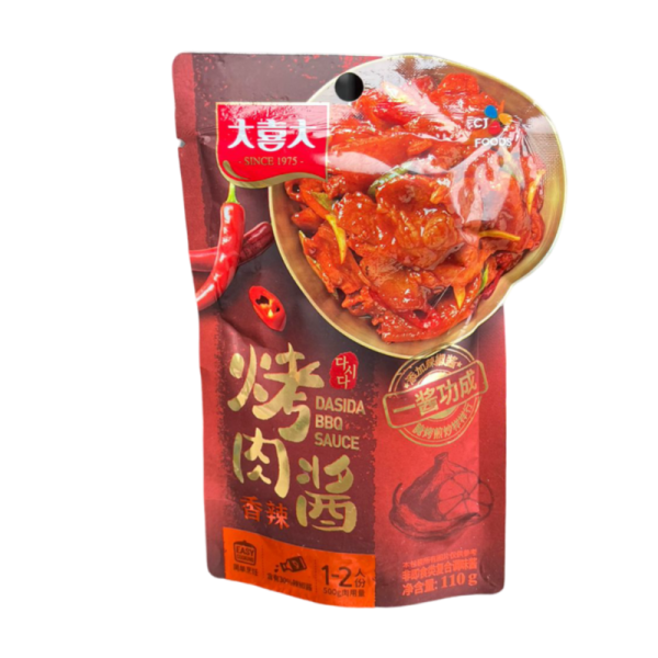 Priprava-sous Okidai "Ostraya zharennaya svinnaya grudinka" 110g