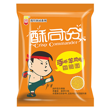 Лапша Yuzhu Commander с бараниной 53г