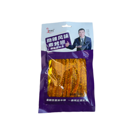 Sneki Yu Jin Foods baranina ostraya 76g