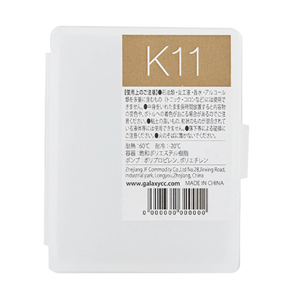 Organayzer Snax SX-02