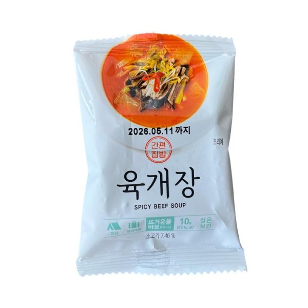 Sup Donglim Food so vkusom ostroy govyadiny 10g