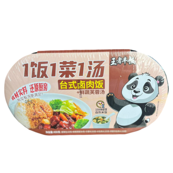 Ris King Party samozaparivayushchiysya so svininoy v tayvanskom stile 459g