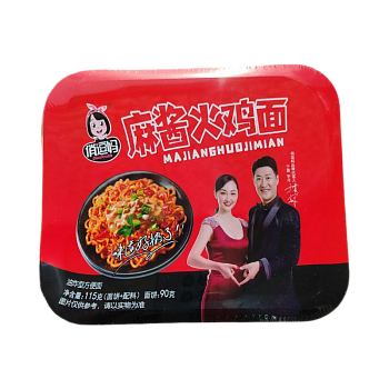 Лапша QiaoDouMa со вкусом индейки в арахисовом соусе 115 г