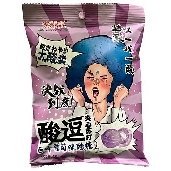 Конфеты Hong Tai Kee супер кислые со вкусом винограда 65г