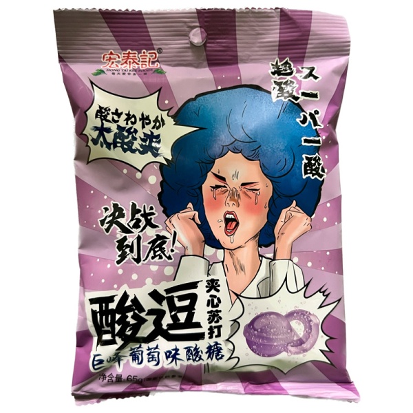 Konfety Hong Tai Kee Foods Super kislye Vinograd 65g