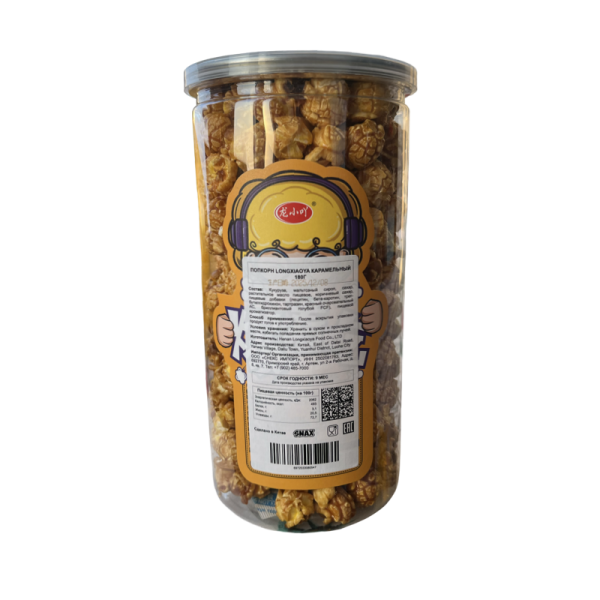 Popkorn LongXiaoya karamelnyy 180g