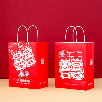 Пакет подарочный Yokee Get Married 27*21см