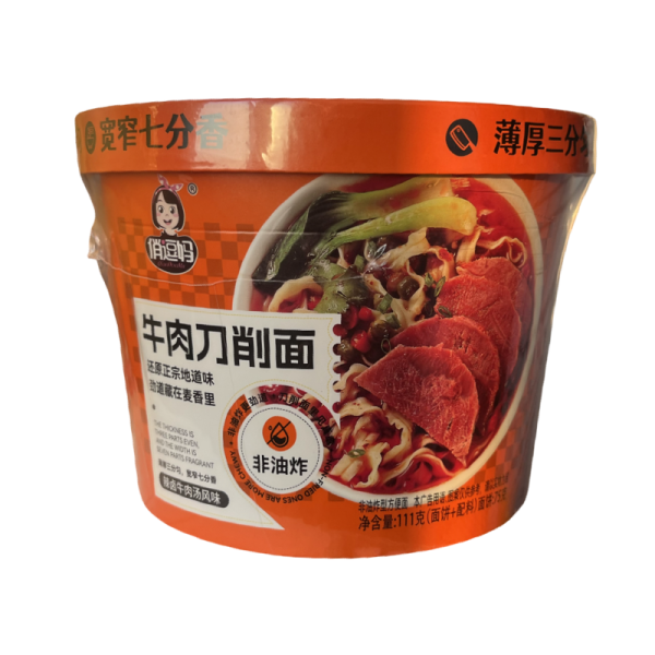 Rublenaya lapsha QiaoDouMa s govyadinoy 111 g