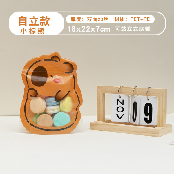 Paket podarochnyy Snax Kapibara