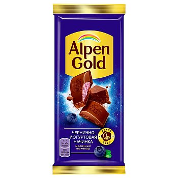 Шоколад Alpen Gold чернично-йогуртовая начинка 85г