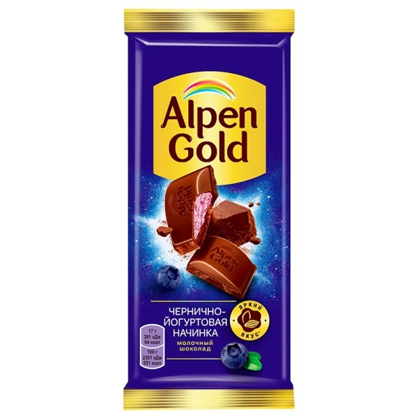 Shokolad Alpen Gold chernichno-yogurtovaya nachinka 85g