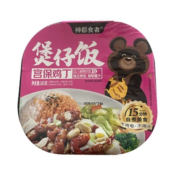 Рис Haidilao самонагревающийся с Курицей Гунбао 265г