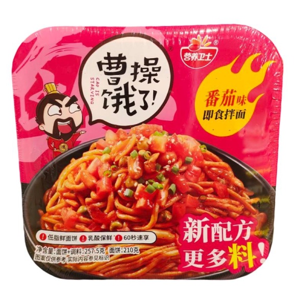 Lapsha udon Cao Is Starving so vkusom tomata 257g