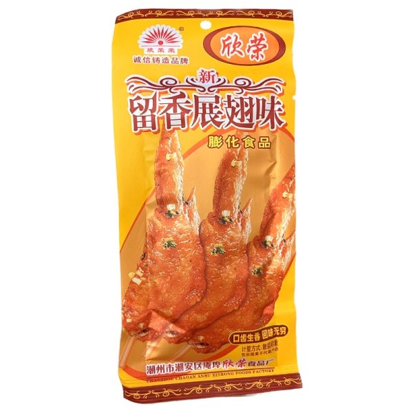 Chipsy Prosperous Kurinye krylyshki 19g